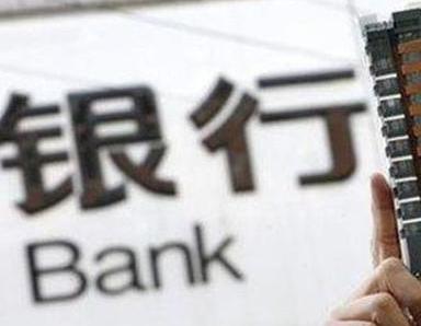 办理峨山银行抵押贷款流程及条件是什么?